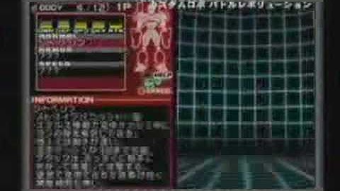 Custom Robo Game Vid