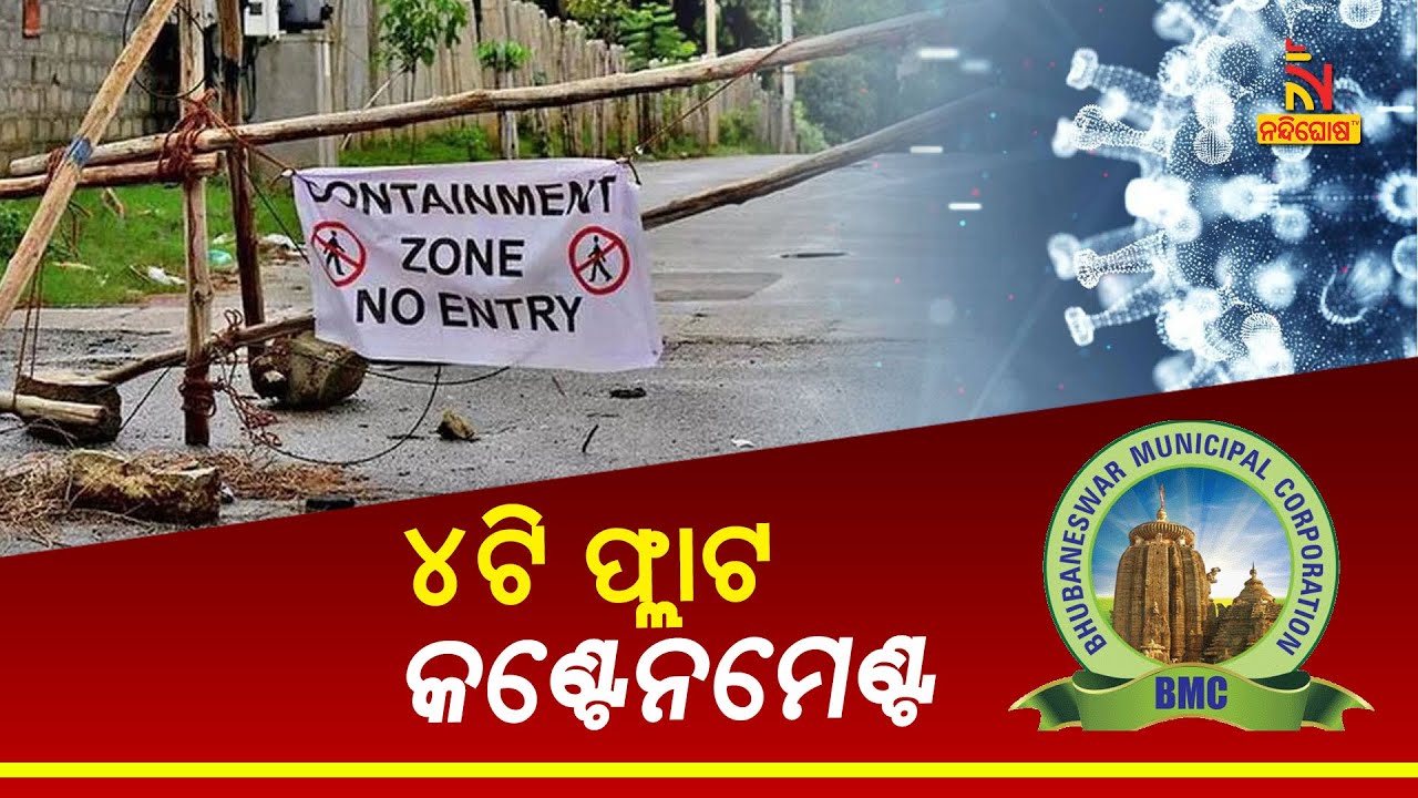 Bhubaneswar 4 Flats In Cosmopolis Declared As Containment Zone After 8 People Tested Positive