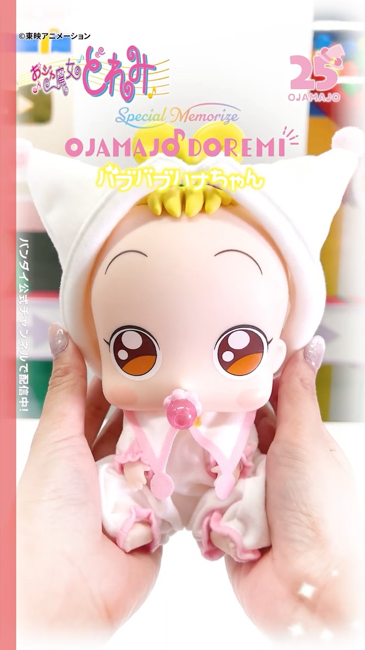 ２個セット　リズムタップ　バブバブハナちゃん　Special Memorize 2個セット リズムタップ バブバブハナちゃん Special Memorize