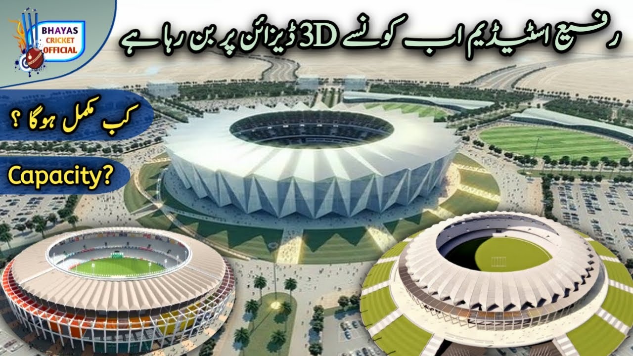 Rafi Stadium Construction On Which Of These 3D Models Rafi Cricket