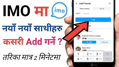 imo ma friends add kasari banaune ?||How to add friend on imo 2024 || Tech In AV