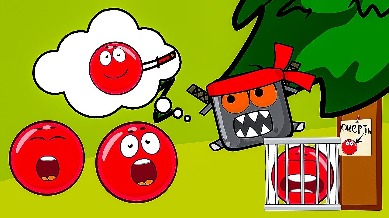 Включи red ball красный. Игра Red Ball 4. Красный шарик Red Ball игра. Красный шарик Red Ball 4 игры. Несносный красный шар.