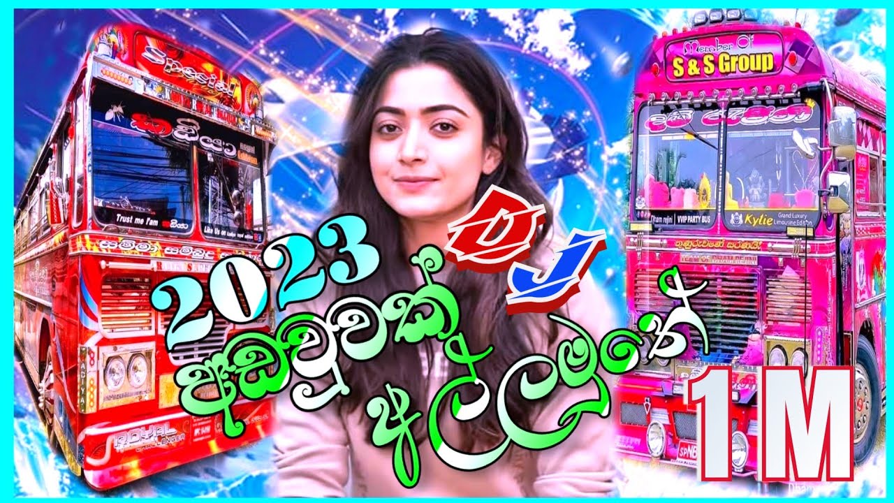 mage-thani-preme-dj-remix-shammi-fernando-2023-dj-remix-lyrics