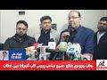 Interview press club Gujrat / subai Wazir shafie Hussain sab Today News