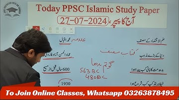 PPSC Today Islamic Studies 27-07-2024 Solved Paper | CSS NTS PMS FPSC KPPSC MCQs GK PPSC Preparation