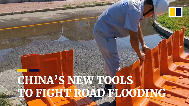 China’s new flood control solutions can help communities cope with flooded roads - DayDayNews