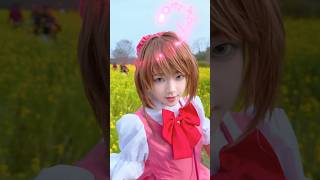 カードキャプターさくら