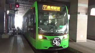 (前面展望20200903)5000形筑豊電気鉄道　筑豊直方行