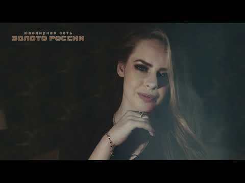 Реклама Золото России
