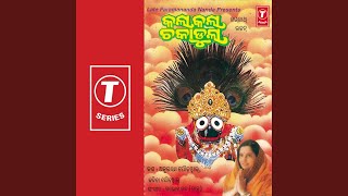 Aaink Dueeta Chaka