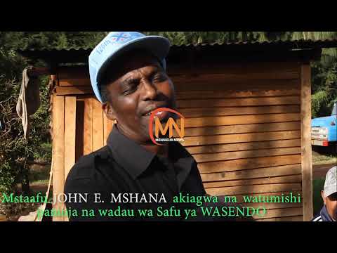 Video: Jinsi Ya Kuishi Kwa Mstaafu