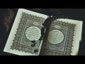 الجزء السابع من القرآن الكريم مشاري العفاسي الجزء السابع من القرآن الكريم مشاري العفاسي