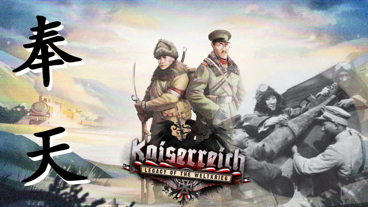 kaiserreich republic of china kaiserreich republic of china