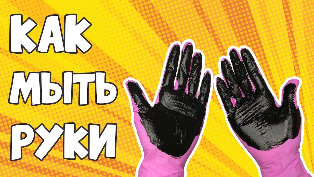 Держать мазу что это