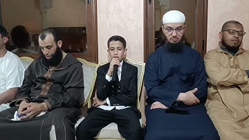 ما تيسر من سورة مريم للقارئ الݣصاب يحيى أحمد  بمناسبة عقيقة أخيه زيد