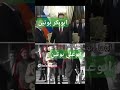 الفرق بين الثائر الشرع والعبد الذليل بشار اثناء اجماعه مع روسيا سوريا كرناز مدين مناور مقالب ضحك