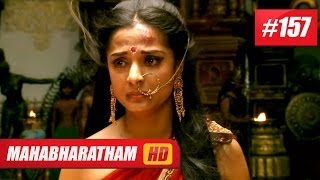 Mahabharatham I മഹാഭാരതം - Episode 157 15-05-14 HD