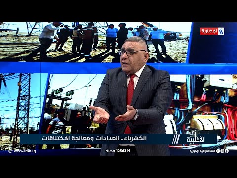 رأي الاغلبية احمد موسى توقيع عقد مع تركمانستان لتوريد الغاز إلى العراق