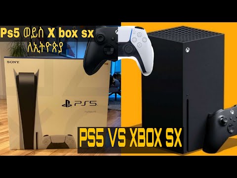 ቪዲዮ: በxbox ላይ የሚነቃው የት ነው?