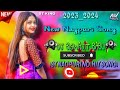 New nagpuri song20232024dj biswajit babu st nagpuri no1 hit song super hit 