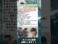 ㊗️3.8万再生‼️自分の国でやってくれよ🥺 #政治 #政治ニュース #時事ネタ
