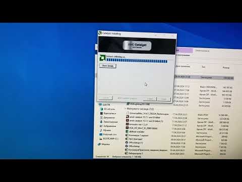 Installing Driver ATI Radeon HD4670 On iMac On Windows