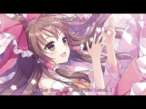 【東方ボーカル】 「ミゼラブルの雫」 【幽閉サテライト】【Subbed】