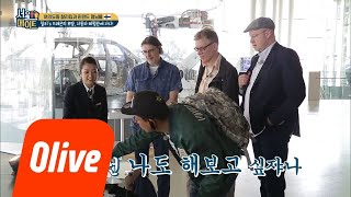 seoulmate [준호네] 출구 없는 자동차의 매력에 푹~자동차 제조 과정을 내 눈앞에서! 180707 EP.34