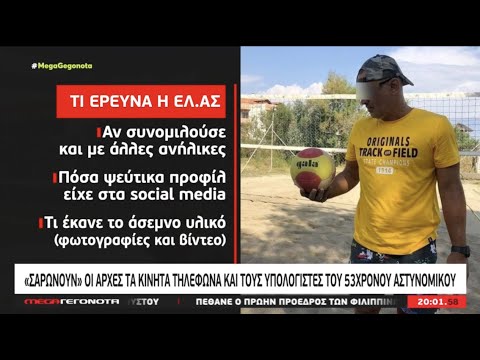 "Θέλω να νιώσει τον πόνο που ένιωσε το παιδί μου" Ξεσπά η μητέρα της 14χρονης