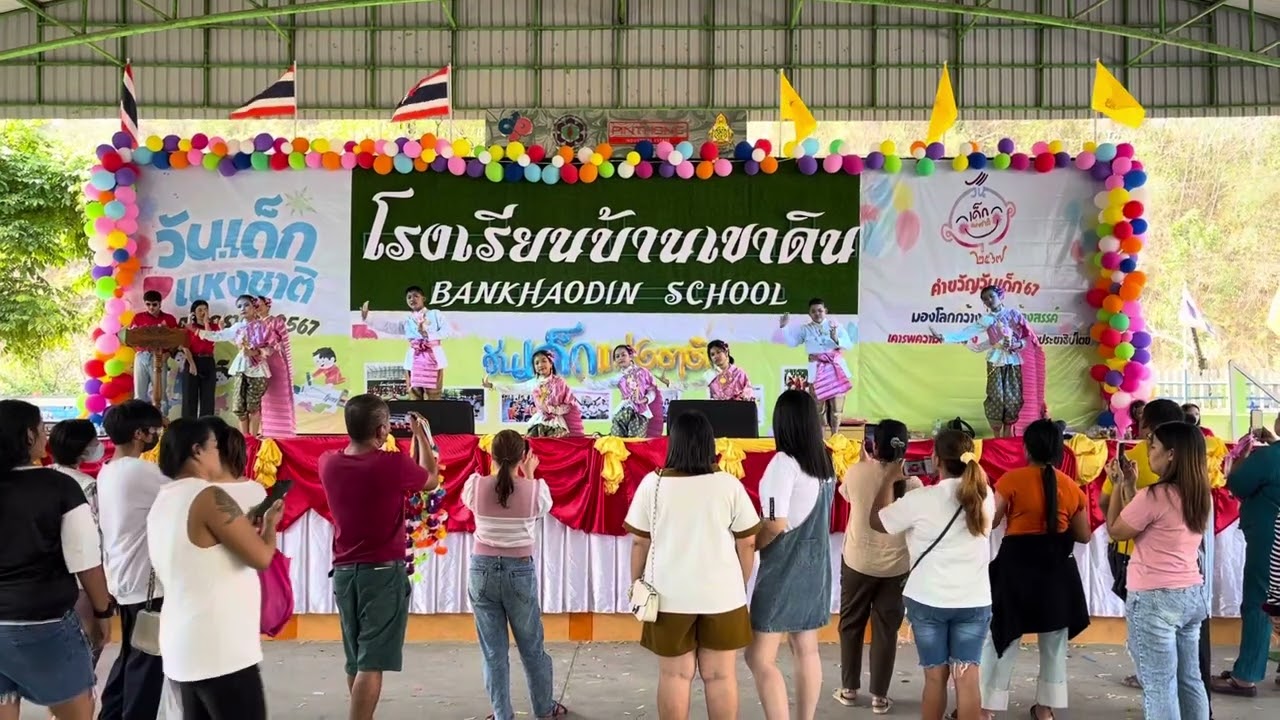 การแสดงวันเด็ก ประจำปี 2567 ชุด รำเชิญพระขวัญ นักเรียนชั้น ป.5 รร.บ้านเขาดิน