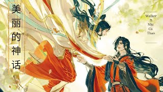 Download Lagu [AMV] 美丽的神话 - Thần Thoại Mỹ Lệ (cover) [ Walker ft Nhi Ca Thao ] MP3