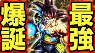これが最強のバーダックや…!【ドラゴンボールレジェンズ】【DRAGONBALL LEGENDS】【ゲーム実況】