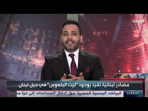 مقابلة مع ليث البلعوس، قيادي في حركة رجال الكرامة.