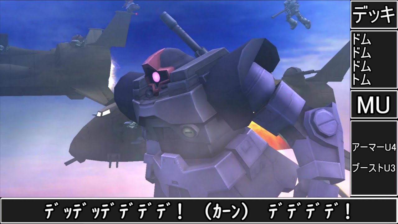 【ゆっくり実況】サービス終了直前ガンオンドム達で最強ぶっ壊れアナザーガンダムにジェット・ストリーム・ボッチ・アタック！【biimシステム】ホモと見る神クソゲー【機動戦士ガンダムオンライン】Gundam