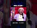 ブラインドオーディションをひっくり返した『千本桜』の伝説ステージ