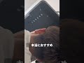 ちょっとしたストレスを解消できた話を聞いてほしい。 #ライフハック