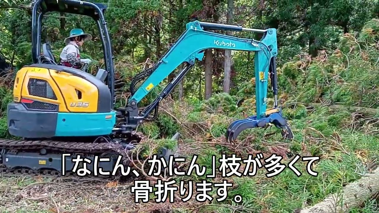 久住のおっちゃん＆おばちゃんの田舎暮らし・夫婦で林業・間伐・除伐作業終了！！・　新しい現場へ移動編！！