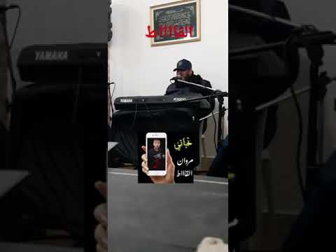 الجبين الضاوي الفنان محمود الشبلي ربي يحفظه