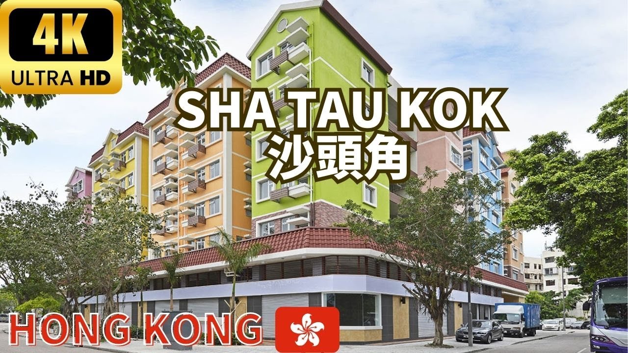 Hong Kong Walking Tour 4K - Unveiling Sha Tau Kok: Hong Kong's Hidden Gem I