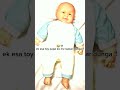 Zinda toy  youtubeshorts toy funny