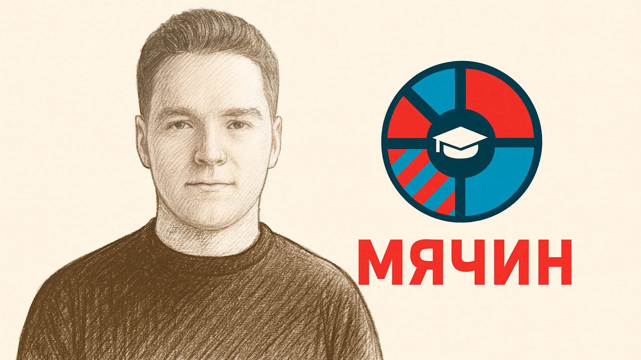 Простая экономика: как простому человеку стать богатым в России? Николай Мячин