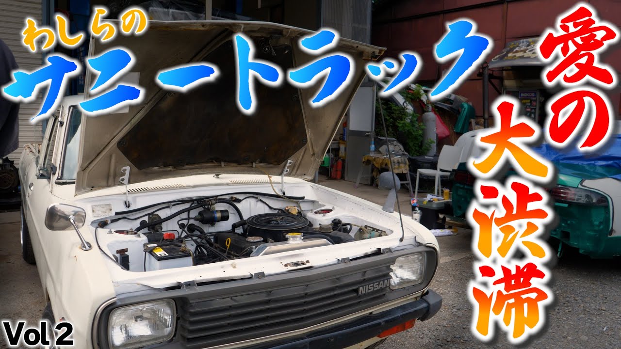 東京都、個人、整備満タン！サンバー ！オートマ！可愛く渋いプロによる塗装！ Sanitora restoration completed! Super cheap sale on Yahoo