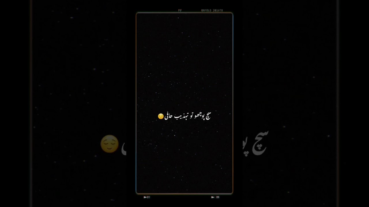 Dil Jenny Py Mail Hota H 