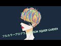 【フルカラープログラム】cover UNISON SQUARE GARDEN