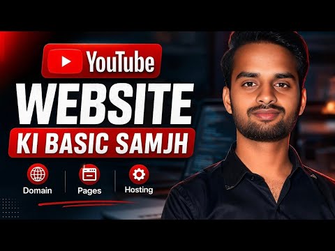 Website basic knowledge for beginners in 2026 | Website ki Basic Samgh ...
