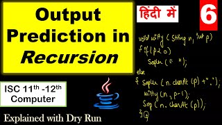 Output Prediction in Recursion | Part -6 | Recursion | Output Prediction | ISC 11th-12th