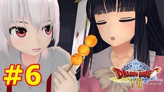 【ドラクエ８】勇者もこうの冒険Part6【ゆっくり実況】