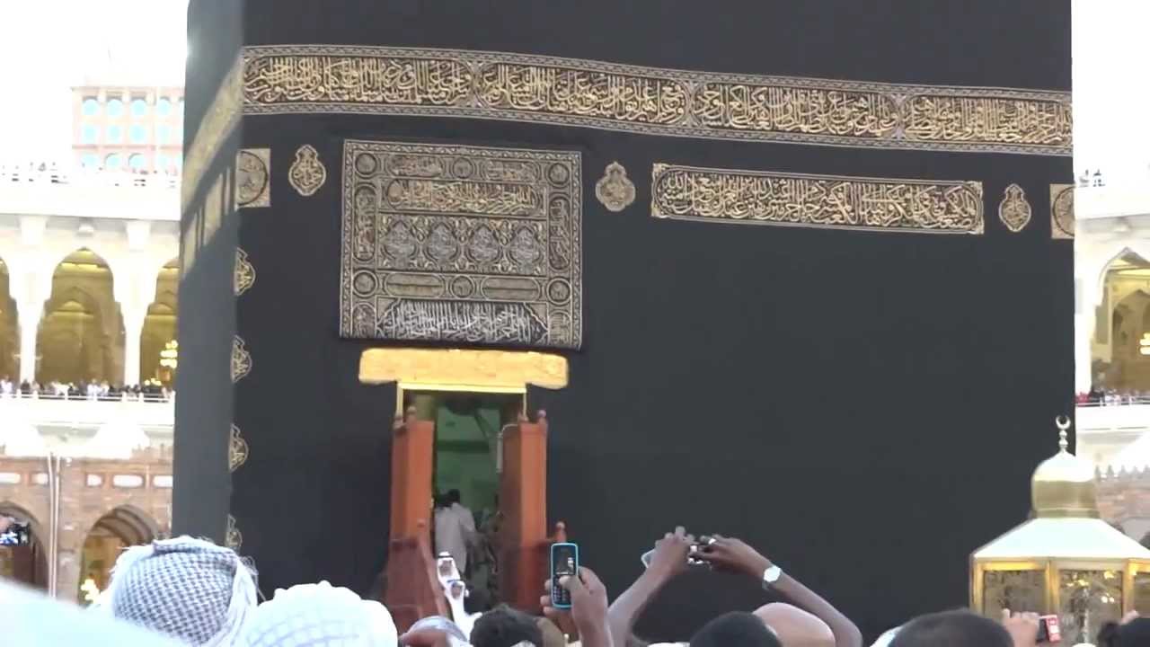 HOLY KAABA  INSIDE  VIEW YouTube