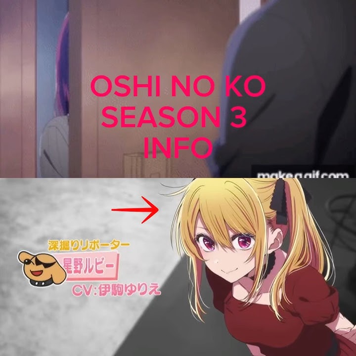 Oshi no ko season 3 info!#anime #japan#viral