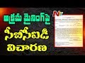 AP Govt orders CBCID Investigation on Guntur Illegal Mining
